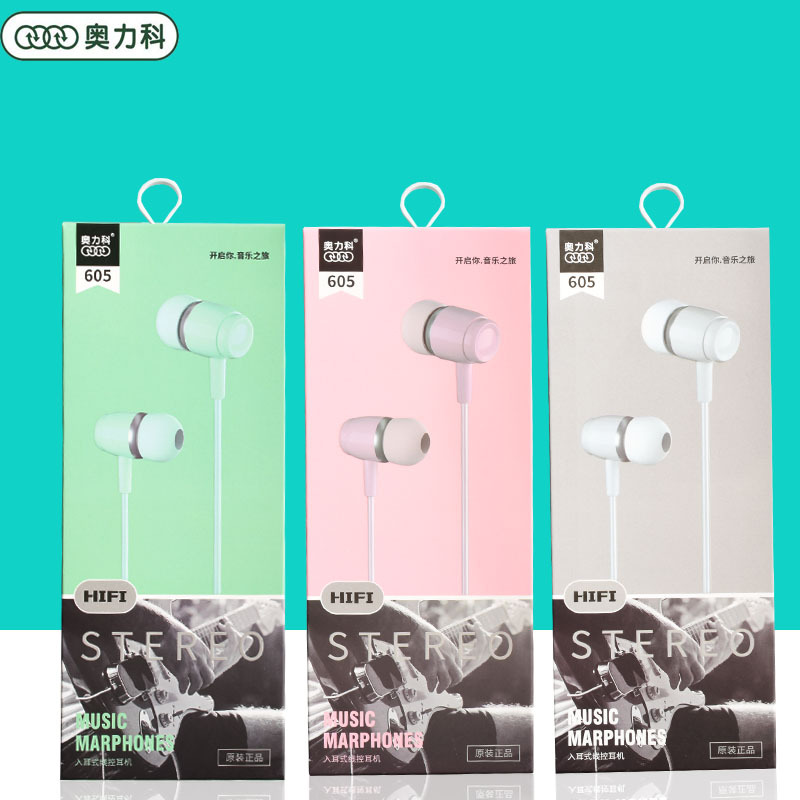 奥力科605耳机 重低音入耳式智能通用手机耳机适用于苹果有线耳塞