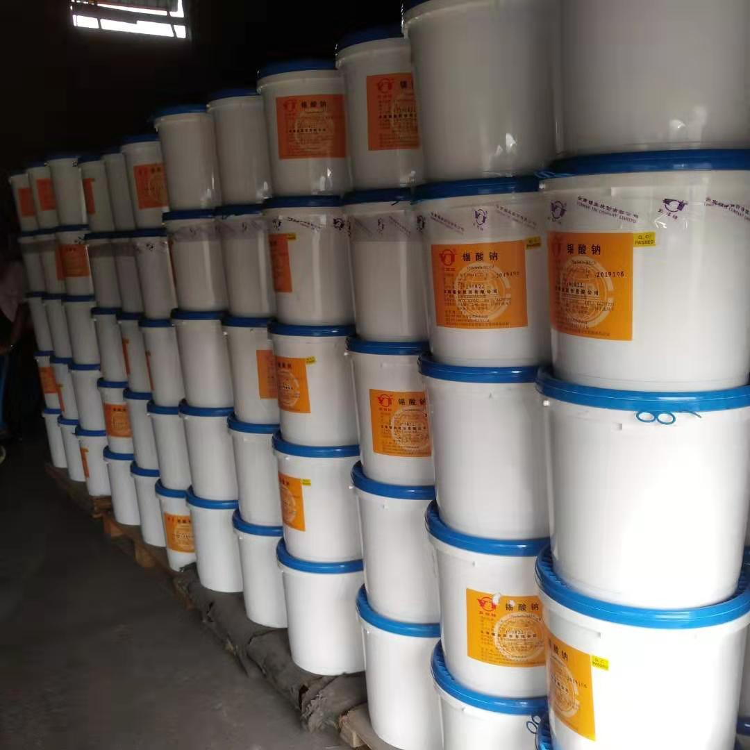 电镀用42%云锡牌锡酸钠 价格上涨中 拍前请咨询