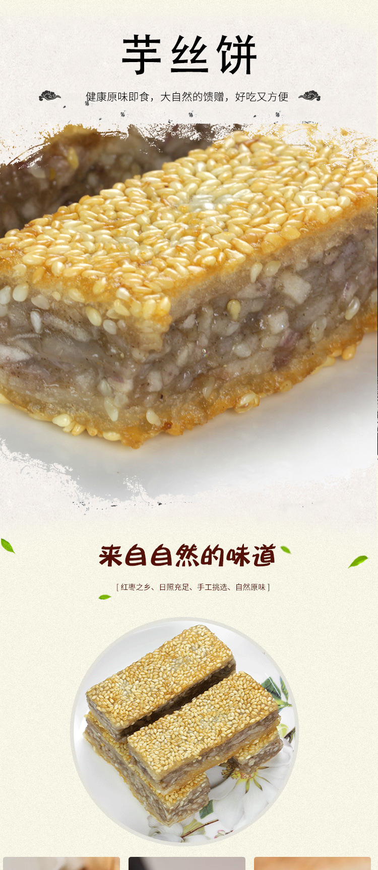 速冻糕点芋丝糕广式早茶点心芋头糕港式芋丝饼速冻18条传统糕点