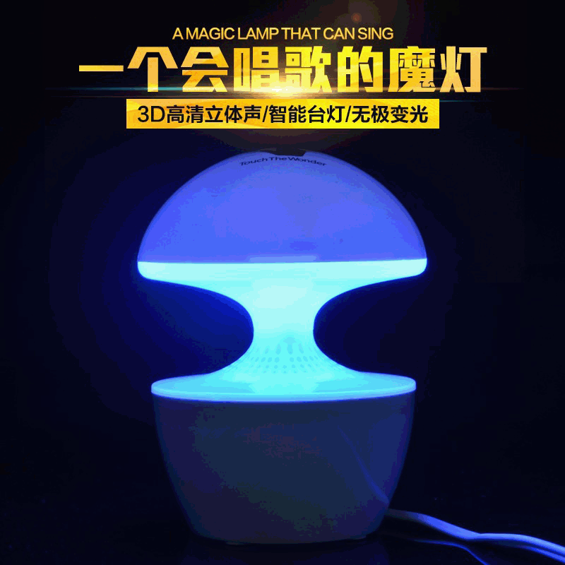 Lanlang T10 Creative Mushroom Table Lamp Speaker Laptop USB Colorful Magic Lamp Mini Speaker Gift