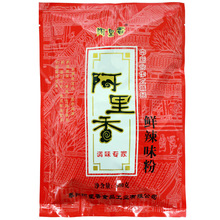 阿里香鲜辣味粉500g 鲜辣粉酸辣汤面条烧烤小海鲜辣鲜调味料 商用