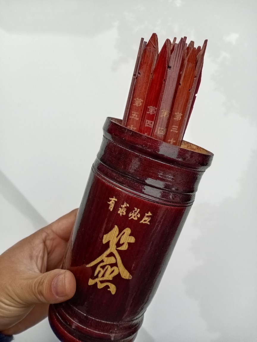 51签抽签筒潮汕地区用求签筒米筒生产批发