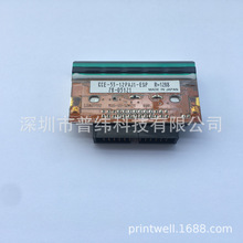 Easyprint/易普力 KCE-53-12PAJ1-ESP 全新原装TTO打印头LEA57110