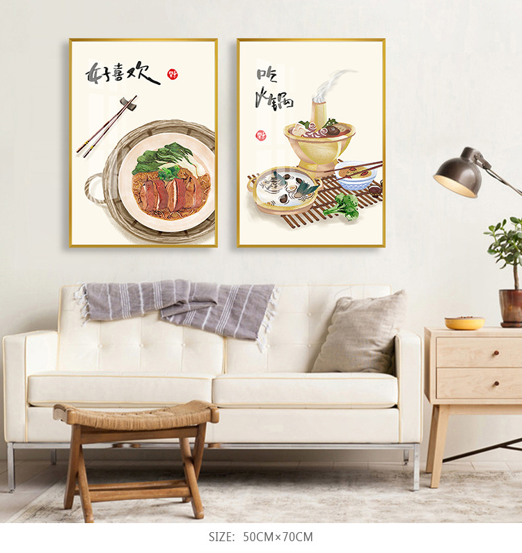 美味生活日式北欧风厨房餐厅装饰画创意个性小清新饭厅挂画新中式