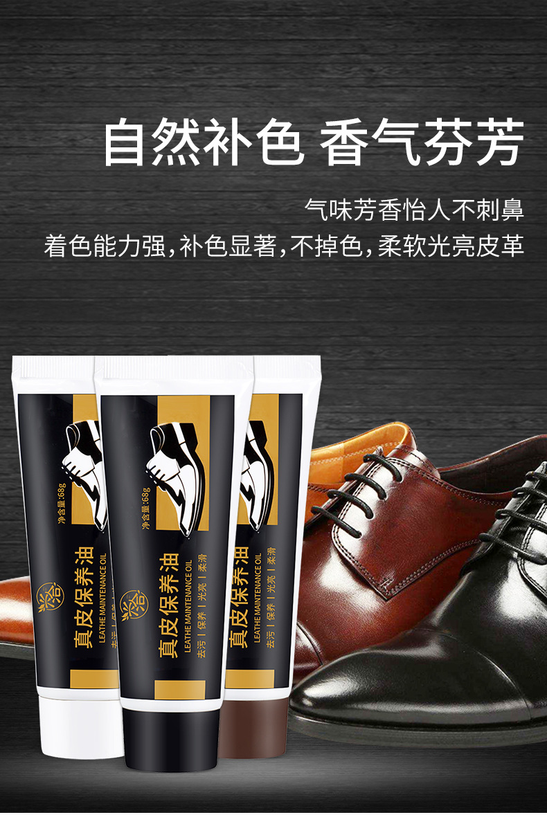 兴洽真皮鞋油无色黑色棕色真皮衣沙发保养鞋油男皮革护理剂清洁剂