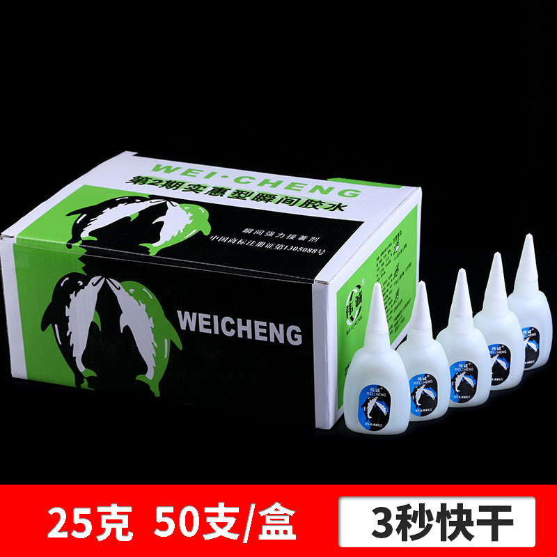 502 Glue 3 Seconds Super Glue Adhesive Advertising Spray Painting Repair Furniture Wood Glue 30G Factory Direct Sales