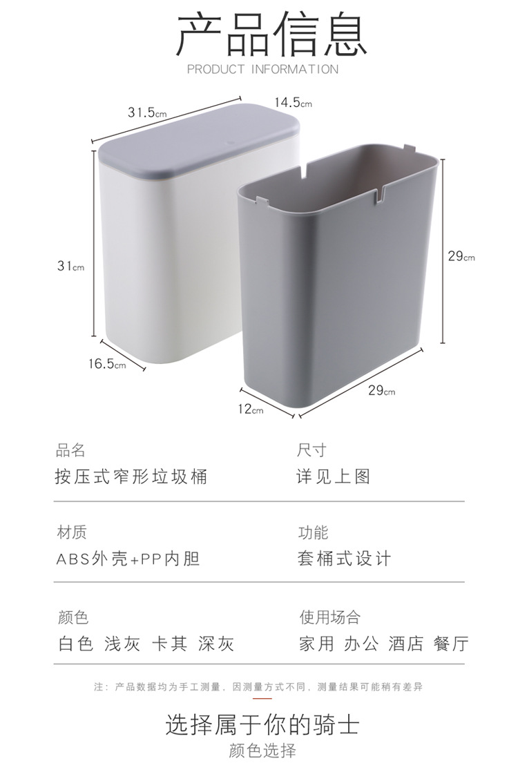 北欧垃圾桶家用厕所厨房带盖按压式分类卫生间创意大号长方形纸篓
