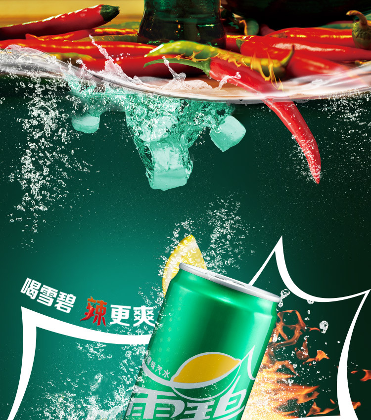 雪碧330ml*24罐 摩登罐罐装柠檬味碳酸饮料罐装 新老包装随机发货