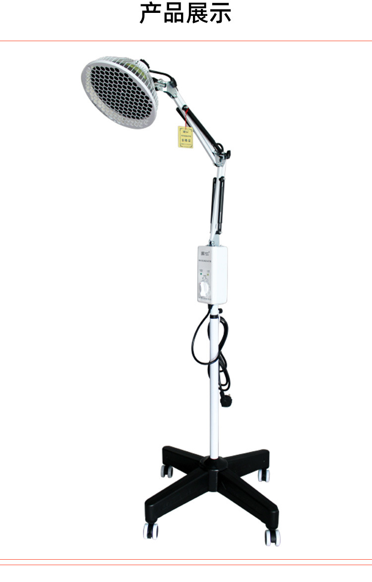 国仁电磁波理疗器立式烤灯家用多功能医用立式烤灯电磁波理疗器质