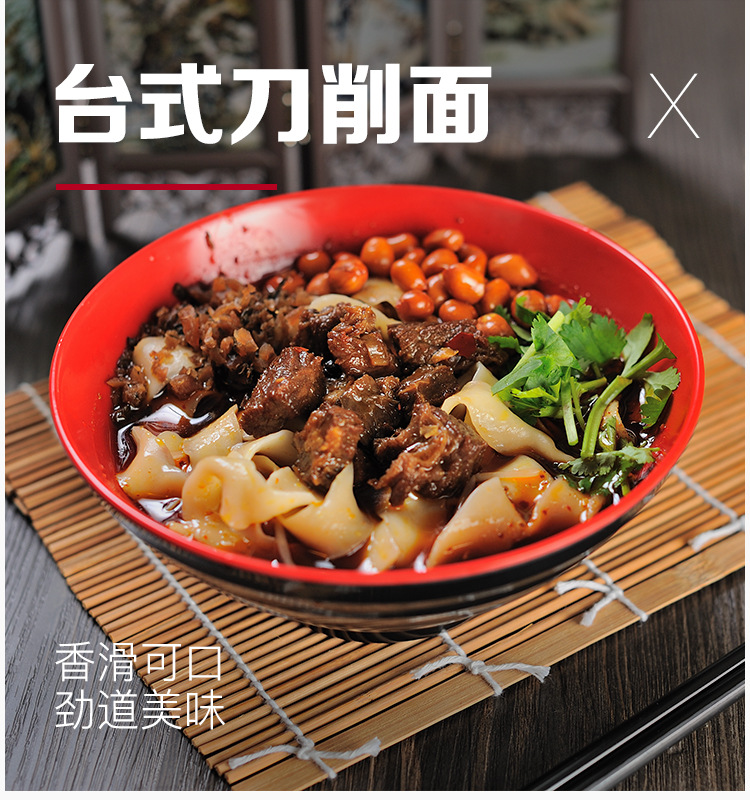 寿桃台式刀削面400g干制挂面劲道宽面袋装速食油泼面早餐面条批发
