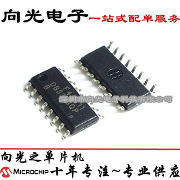 ob3363 ob3363qp sop16贴片tcl背光控制微控制器单片机芯片ic集成