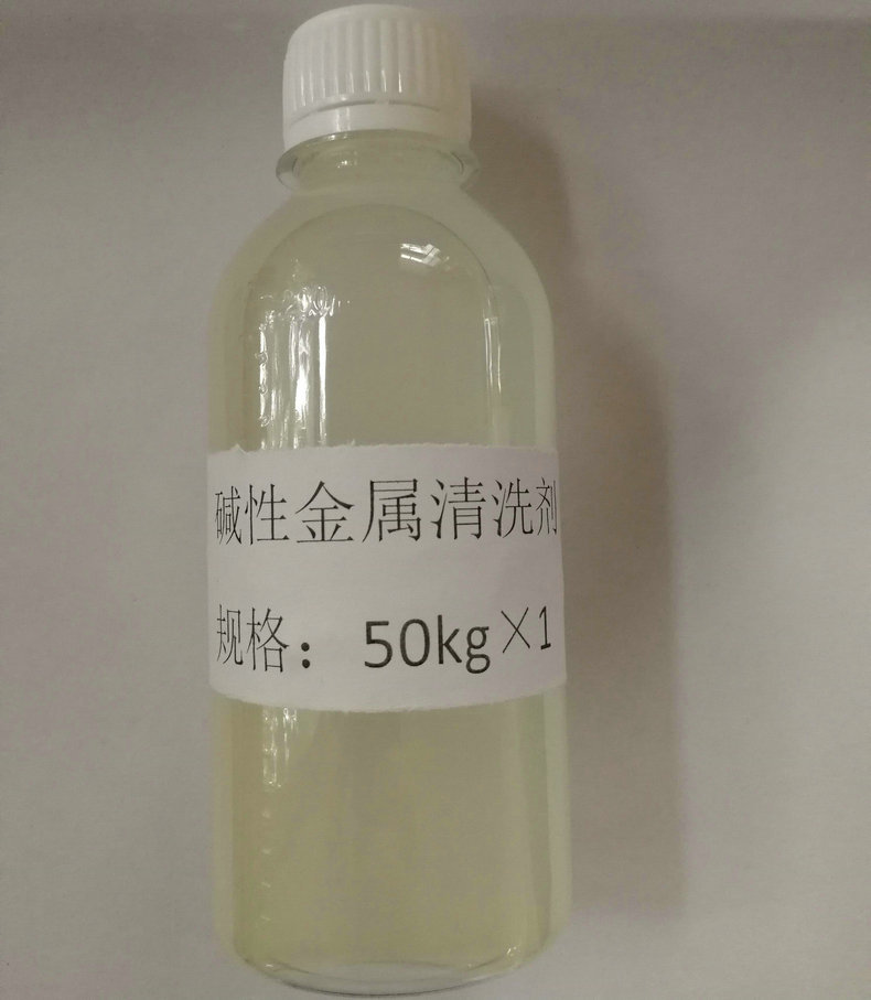 表面处理碱性金属清洗剂不锈钢工业除油脱脂剂无泡沫低泡沫清洗剂