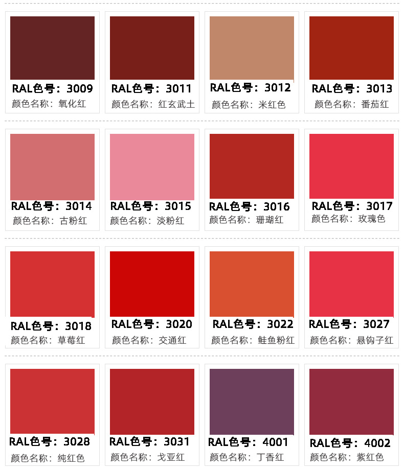 ral7024石墨灰自喷漆ral7030石灰色手喷漆ral7026花岗灰劳尔油漆