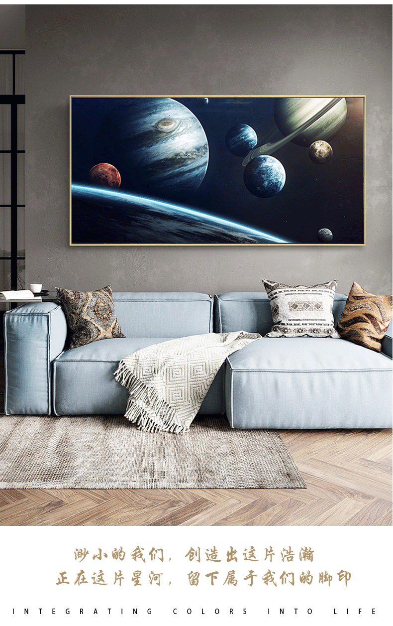 简约现代太空宇航员装饰画宇宙星球月球地球壁画儿童房间客厅挂画