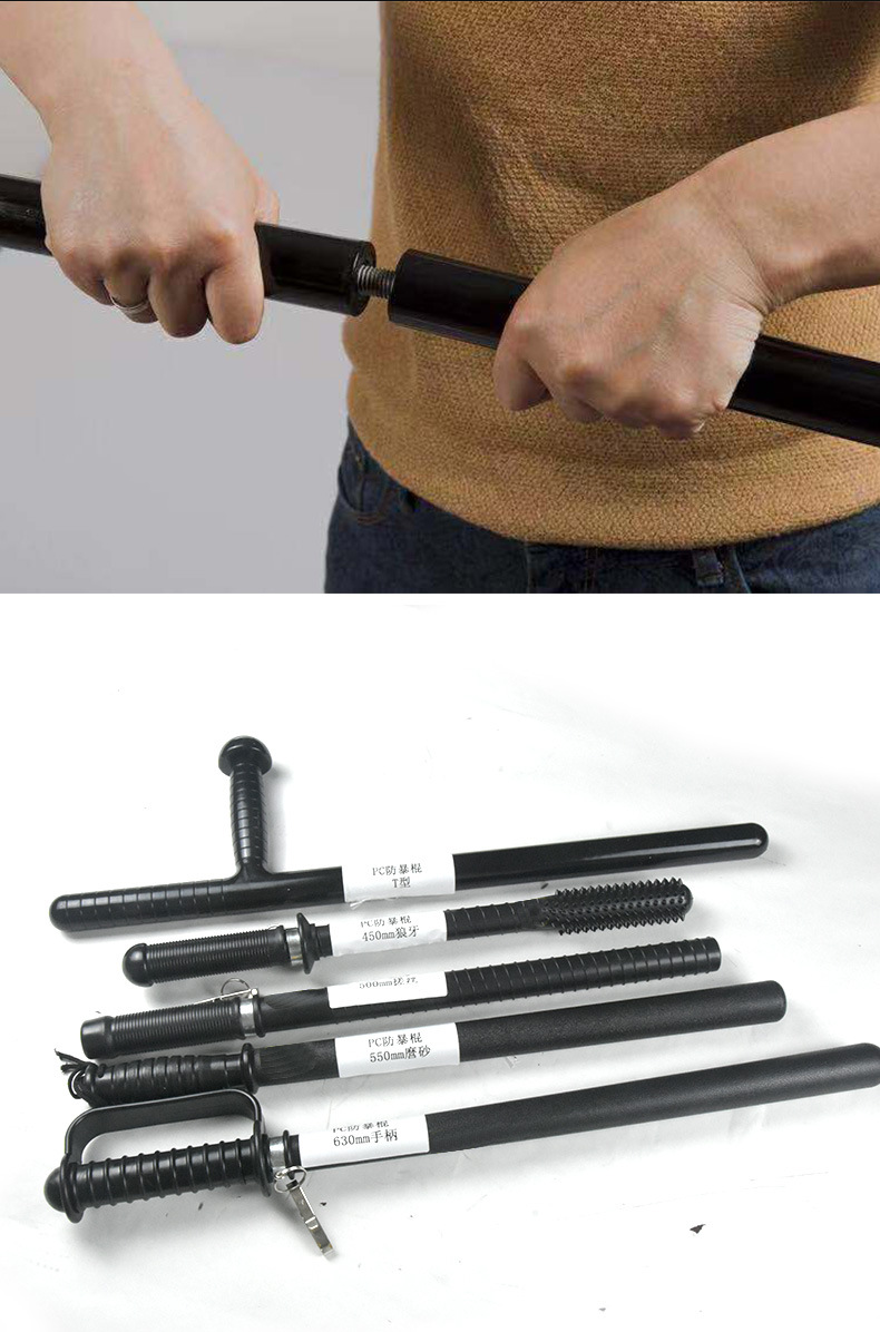 防暴棍批发连接式组合防暴型两节应急棍不锈钢合金橡胶棍安保防卫