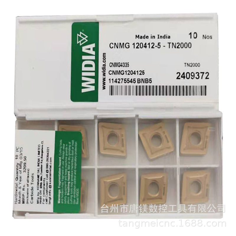 widia威迪亚cnmg120412-5 tn2000数控刀片cnc钨钢涂层车刀片