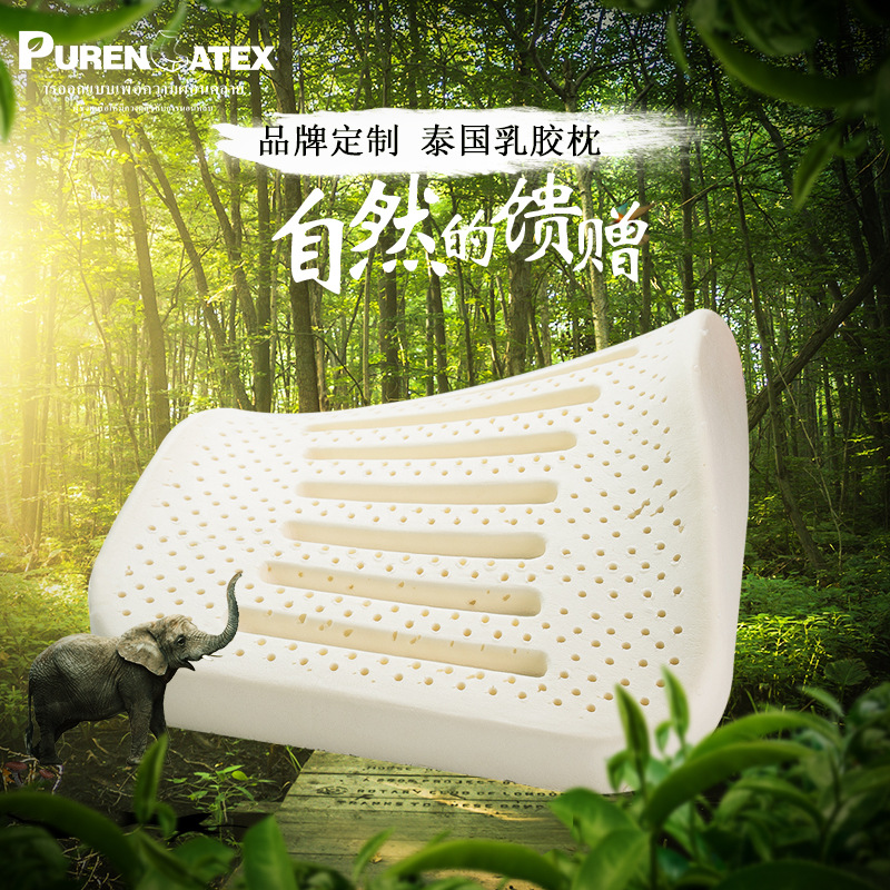 跨境泰国天然乳胶腰靠办公室汽车用品护腰枕ome微供工厂一件代发