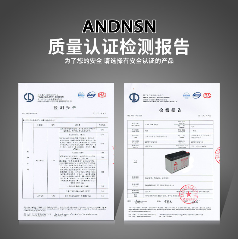 yuasa汤浅蓄电池np7-12/12v7ah/ups医疗电梯消防应急电源