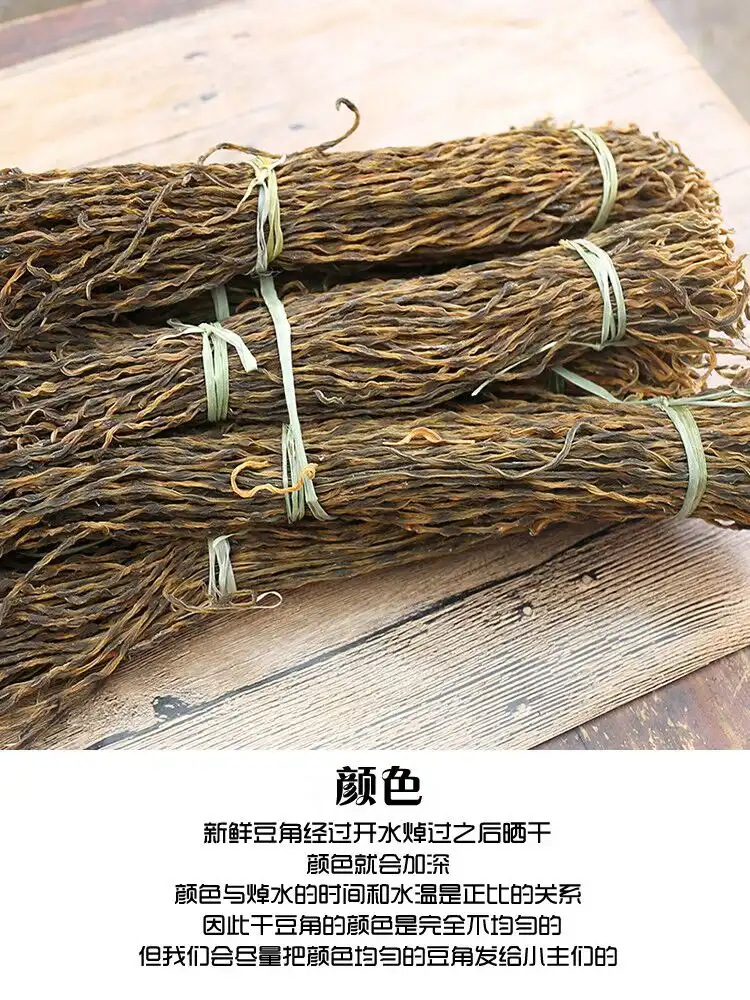 包邮批发 1斤干豆角农家自制干货散装长豆角豇豆干日晒脱水蔬菜干