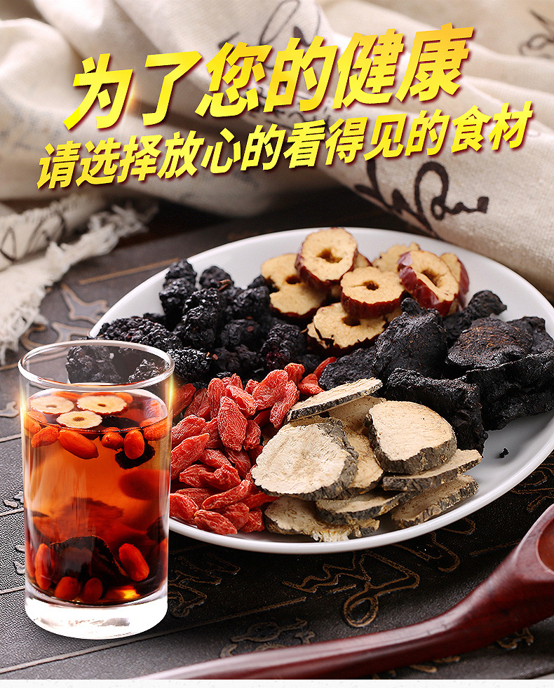 货号jdjijd-388生产许可证编号sc10644082300435产品标准号gd20160509