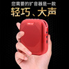 factory Customize Mini Little bee Megaphone Waist hanger type multi-function Guide Megaphone Trumpet Insert card Peddle factory Customize Mini Little bee Megaphone Waist hanger type multi-function Guide Megaphone Trumpet Insert card Peddle