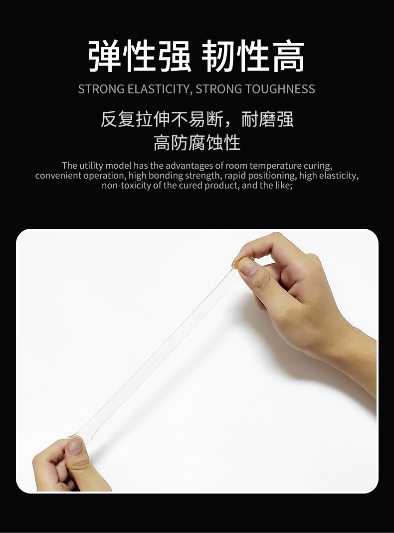 网红款纳米双面胶万次纳米无痕胶力透明高粘度不留痕粘贴防水胶带