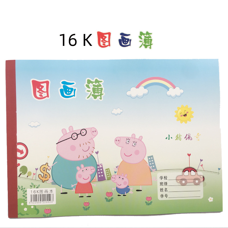 16k图画7.jpg