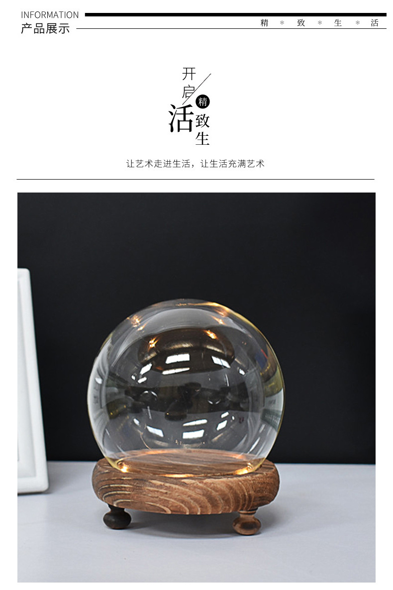 永生花圆球手办手模防尘罩发光底座小夜灯 水晶球玻璃罩