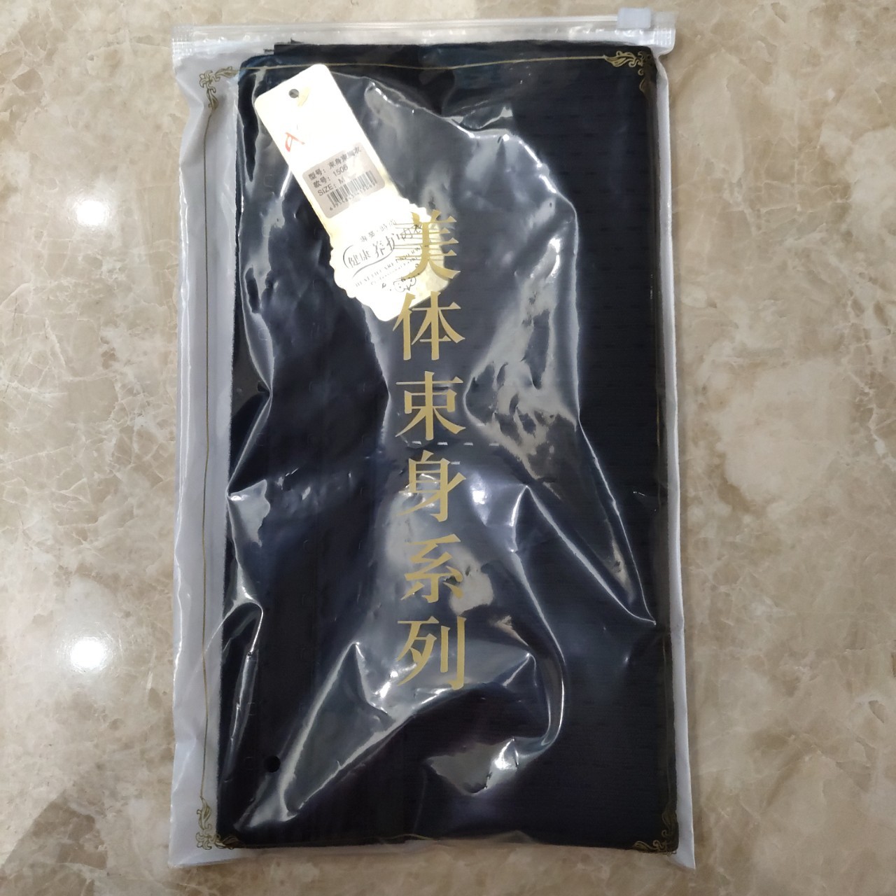 束身衣收腹带包装袋拉链袋塑身衣精美包装袋