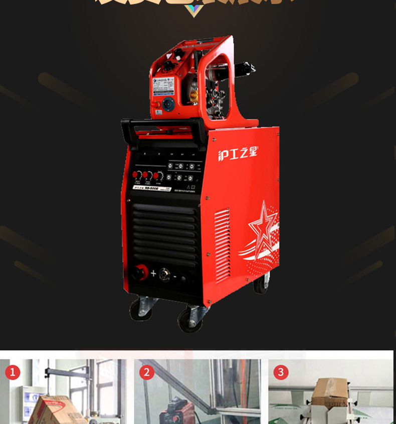 沪工之星nb-500e工业电焊机 二氧化碳气体保护焊机350e不锈钢380v