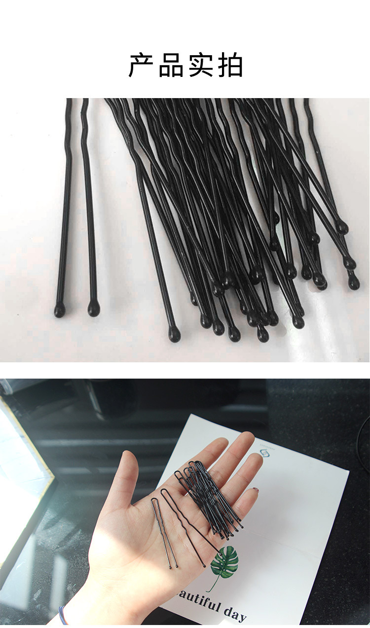 盒装黑色u型夹盘头夹子影楼盘发插针加粗固定不变形u形卡子发饰