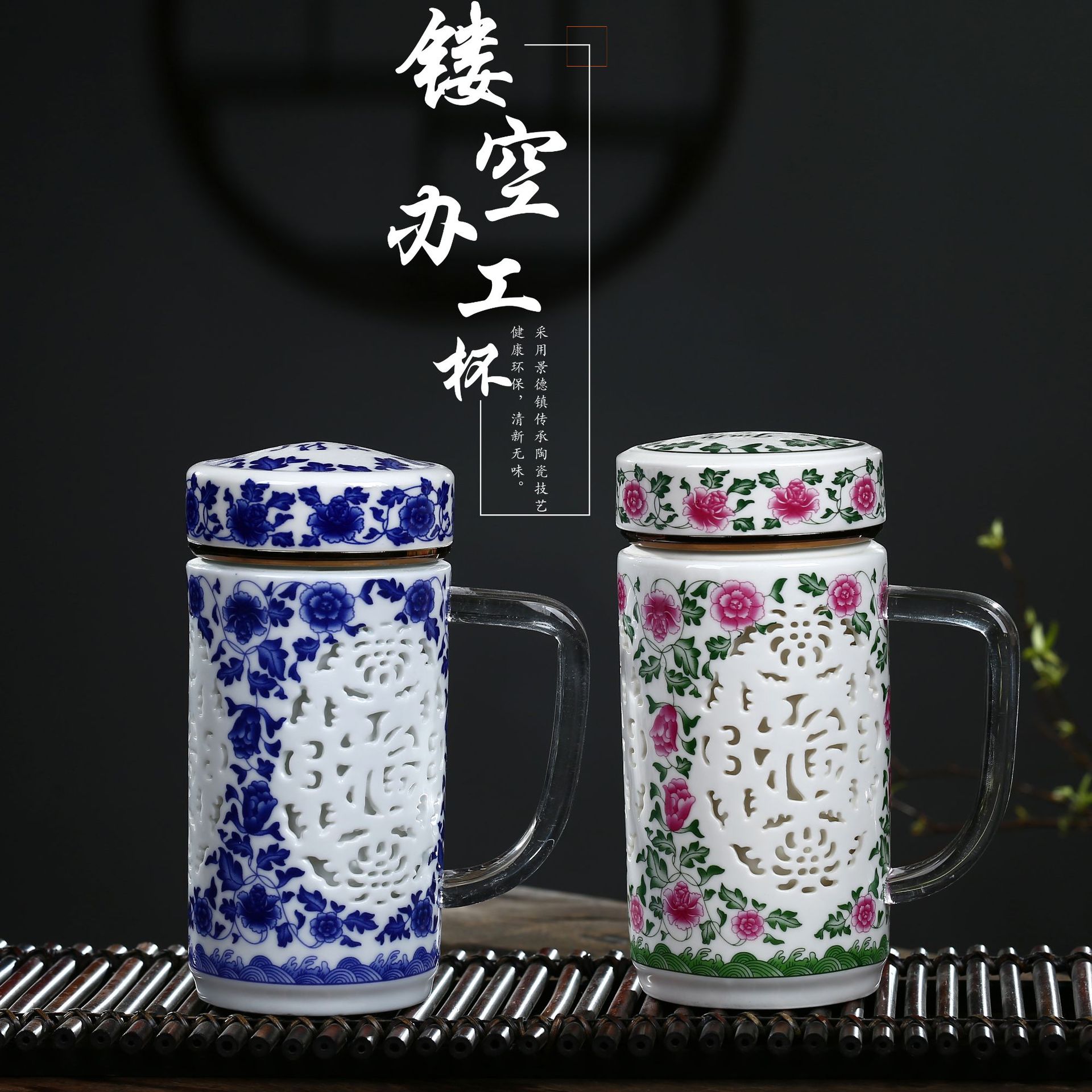 Jingdezhen Ceramic Thermos Cup Household Health Care with Handle Hollow Tea Cup Double-Layer Liner Office Cup Vehicle-Borne Cup