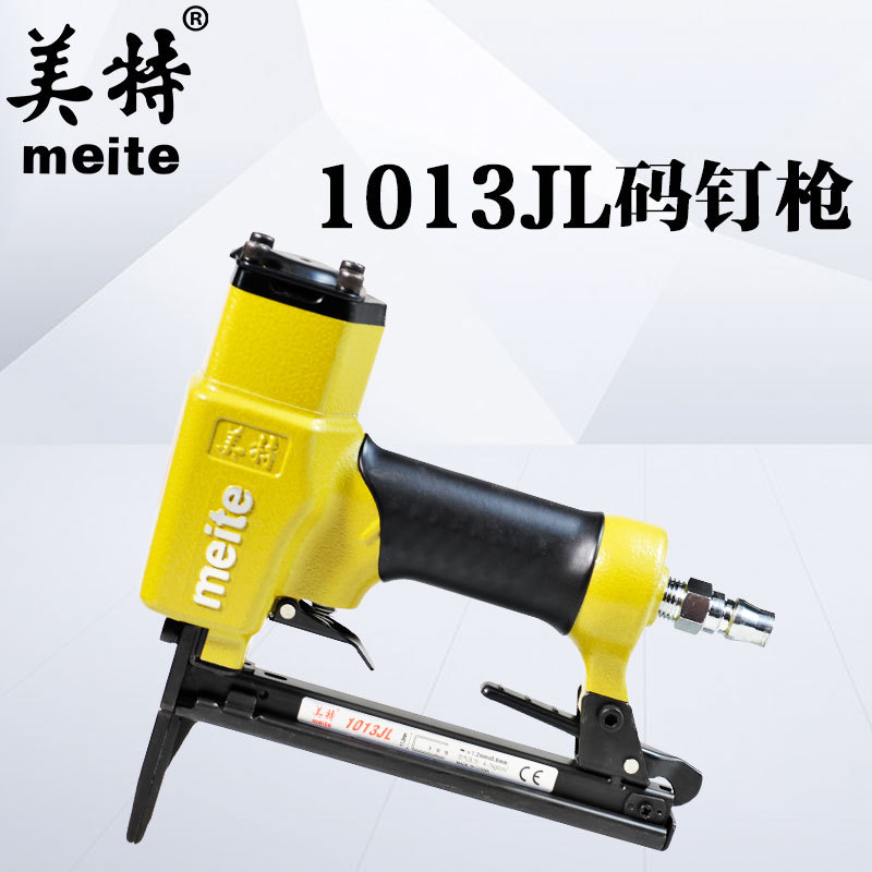 美特1013j码钉抢气动1013jl马钉枪u型钉抢门型钉抢工具射钉抢代发