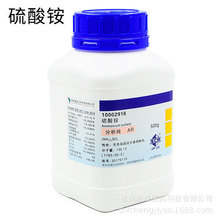 硫酸铵 分析纯AR 500g/瓶