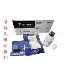 080513Thermo Orion奥立龙 维护套件溶解氧电解液