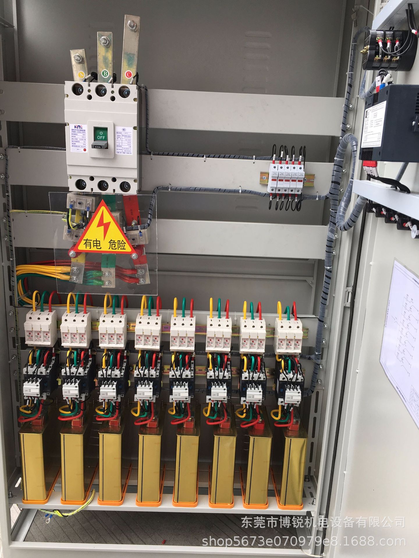 专业供应工厂低压电房电容补偿柜多回路智能型无功电容柜厂家