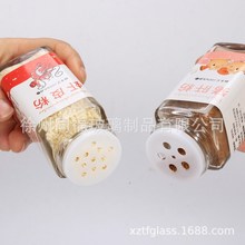 现货供应50g儿童猪肝粉虾皮粉调料瓶100毫升方形玻璃调味瓶