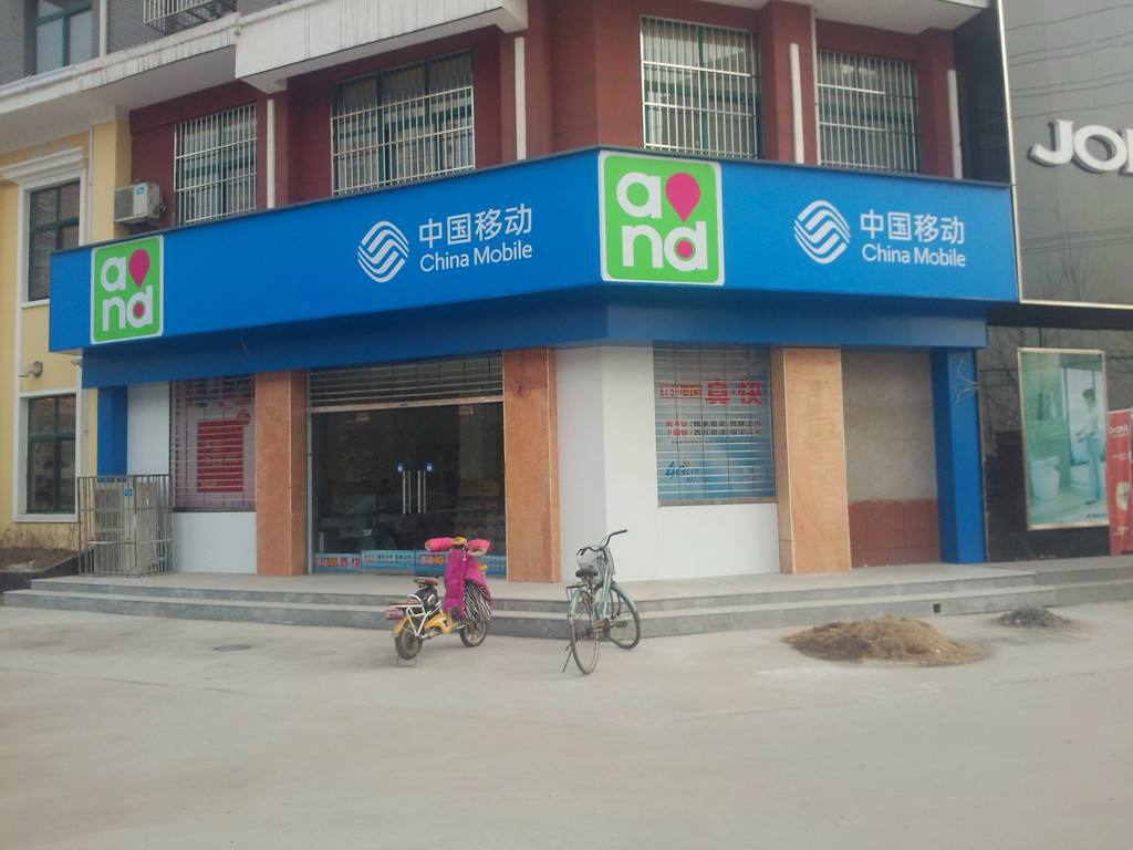 厂家直销希运品牌3m非贴膜门头uv喷绘膜布移动联通专用招牌定制