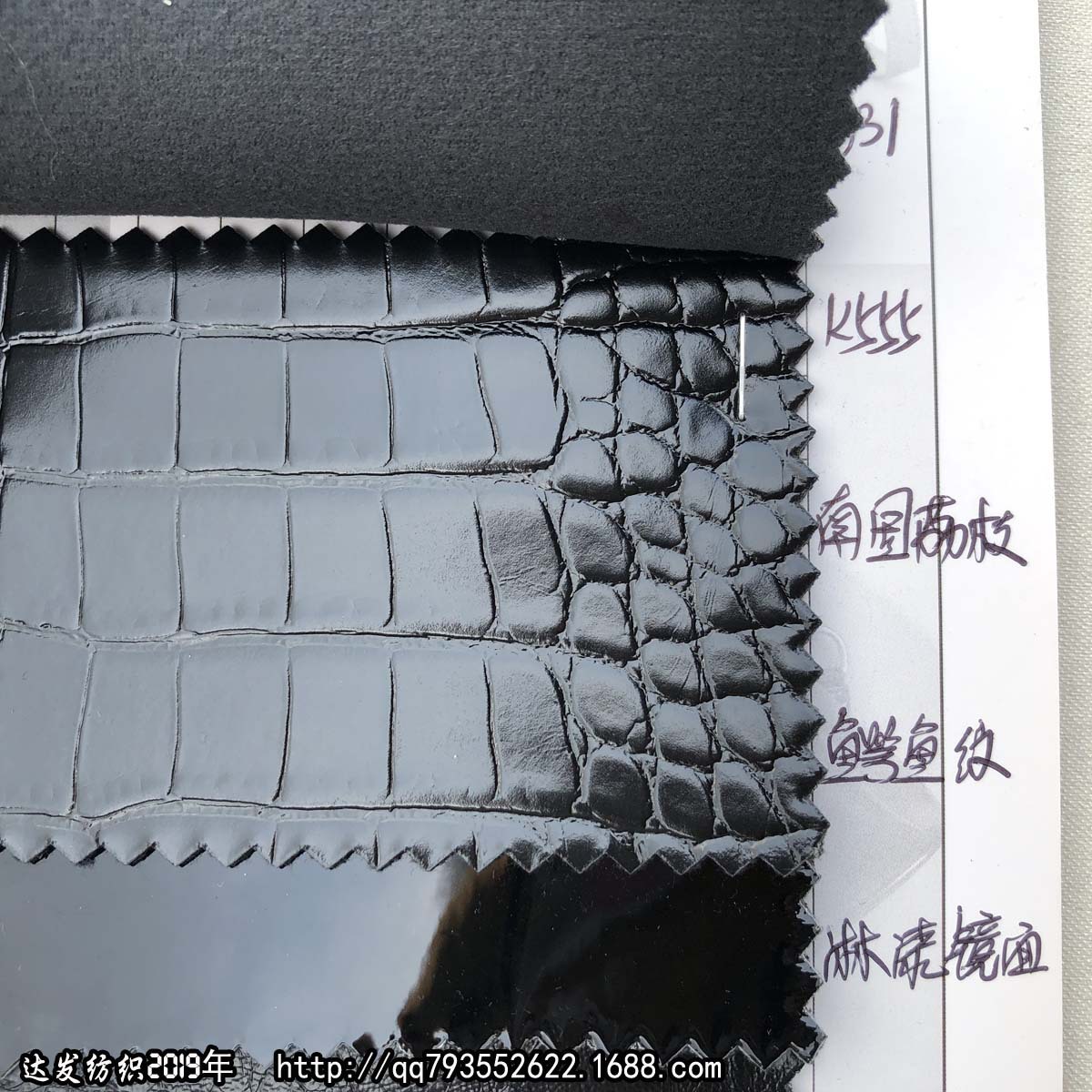 41265#款常用黑色pu皮革,镜面pu皮革十字纹皮革荔枝纹pu皮革