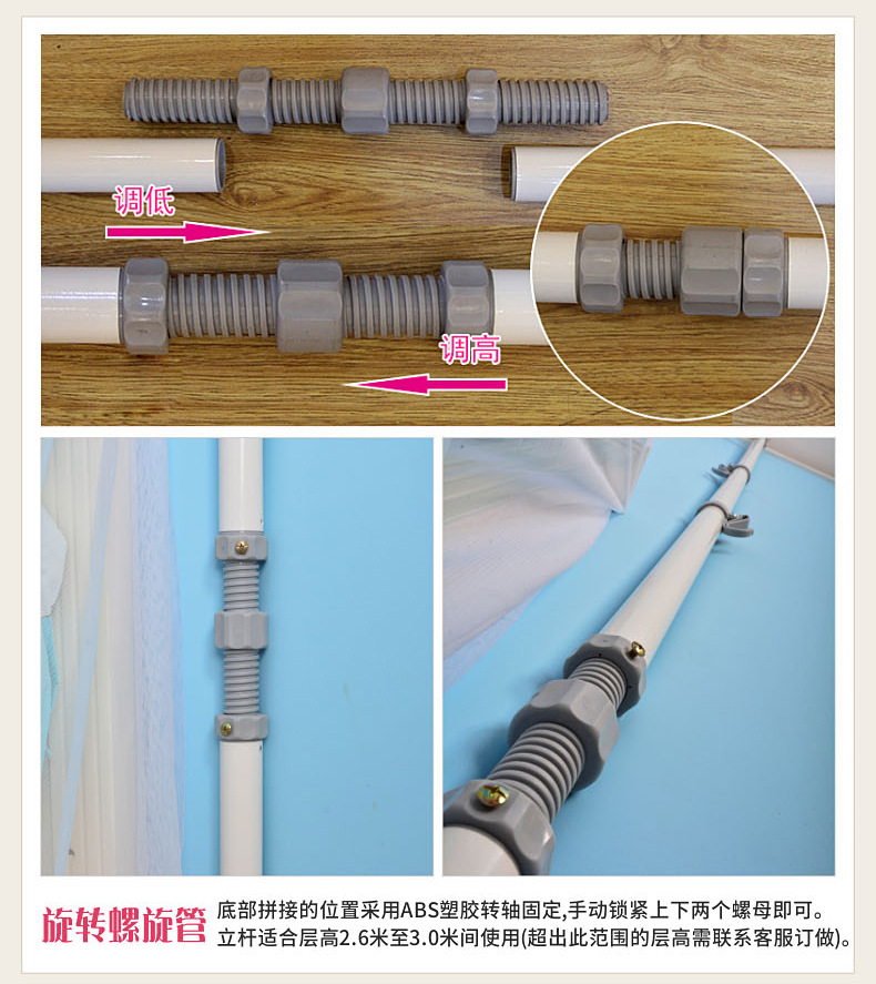 现货批发圆顶蚊帐 天地杆不锈钢可伸缩升降儿童单开单门圆顶蚊帐