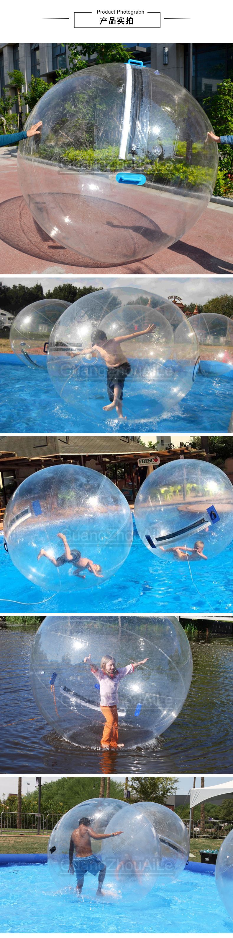 充气水上步行球 乐园儿童游乐设备定制厂家直销水球跳舞透明球