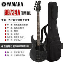 Yamaha/雅马哈BB734A五弦演奏低音电贝司