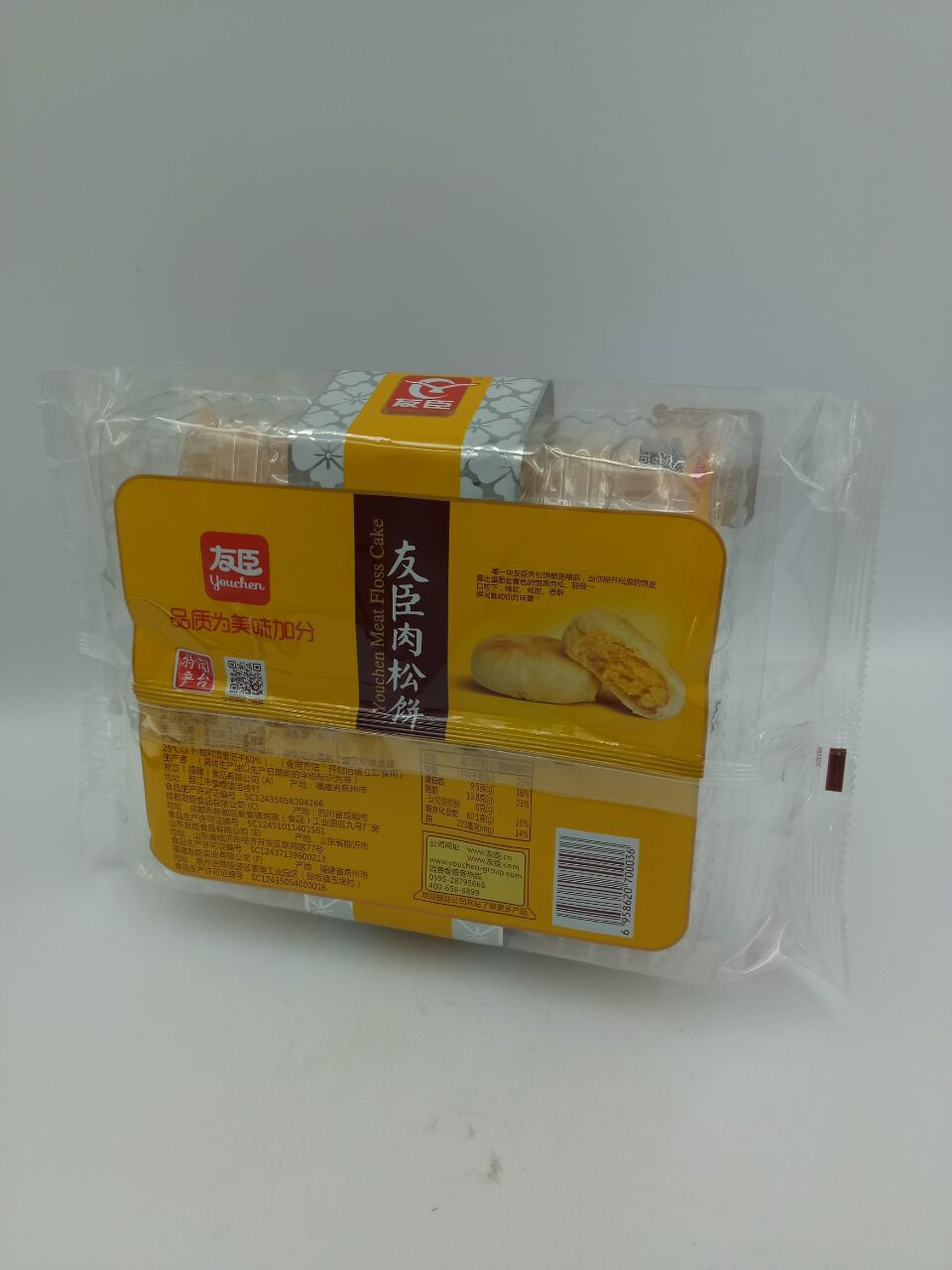 友臣208g友臣肉松饼原味 烘烤类糕点 零食小吃 6枚装 批发