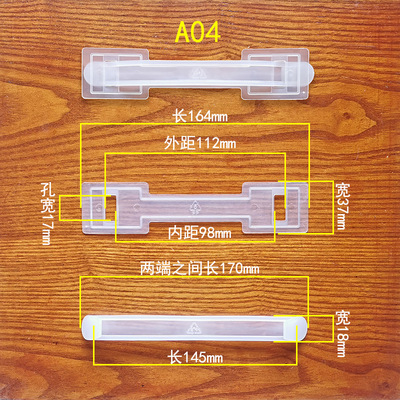 塑料牛奶箱提手纸箱盒拉手塑胶软手把手提扣带挂钩手扣柄厂家直销