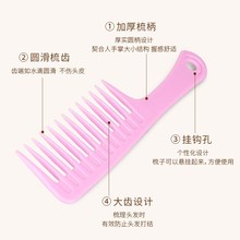 正宗天然绿塑料梳子家用女大号卷发梳宽粗大齿按摩脱发防静电