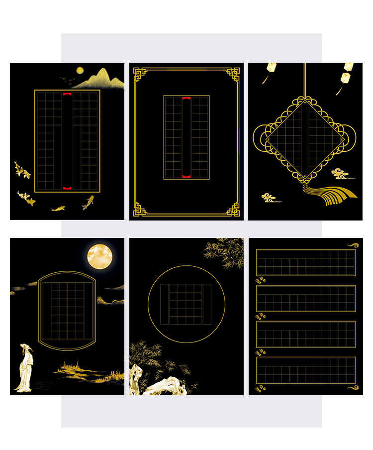 a4黑色硬笔书法纸小学生练字比赛作品纸黑底白字复古方加厚50张
