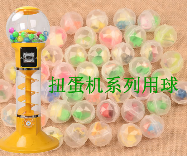 45mm扭蛋玩具 1元投币扭蛋机用一元钻石扭蛋拍拍乐游戏机用扭蛋球