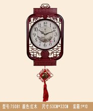 北极星复古新中式挂钟创意时尚古典镂空带摇摆钟表