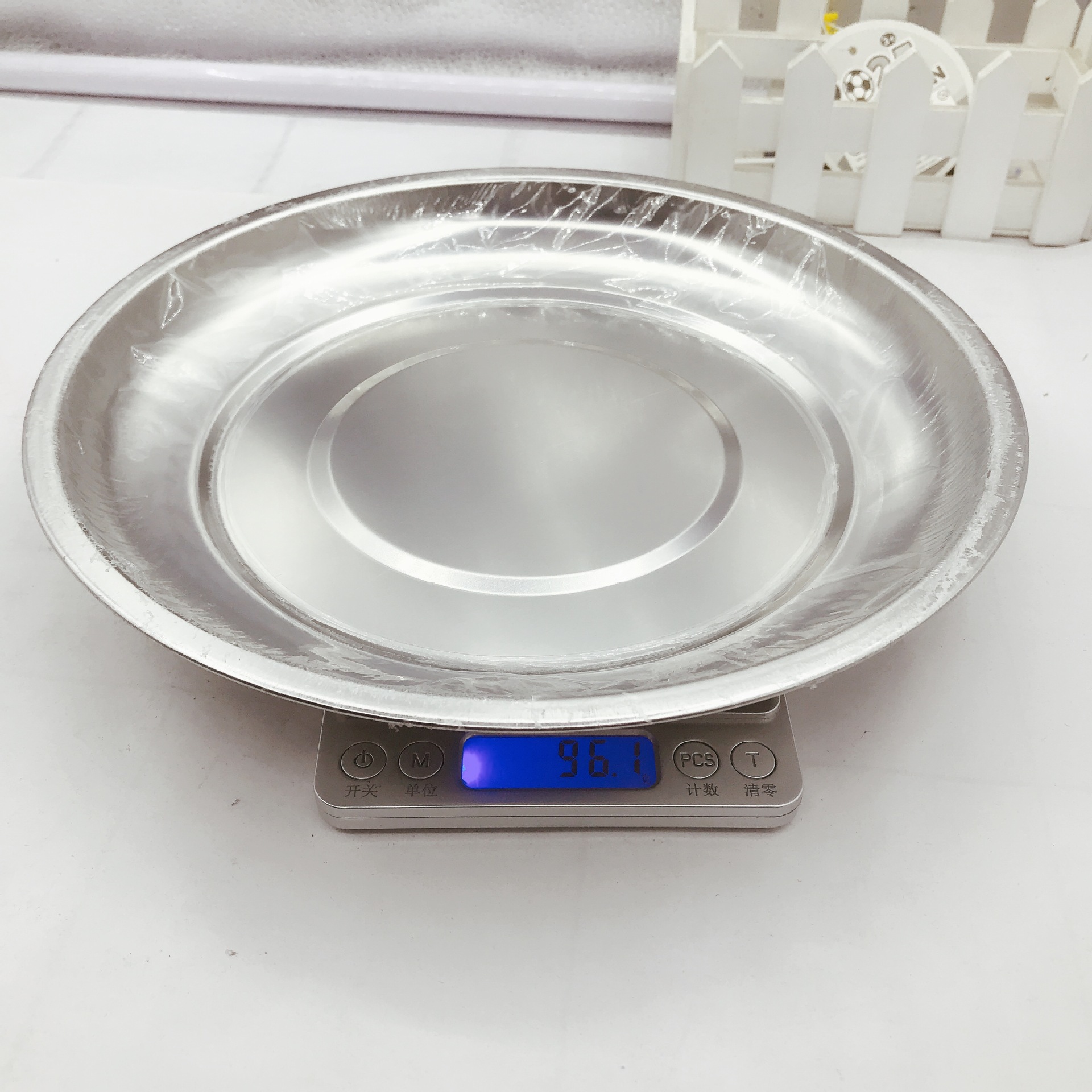 26圆盘 不锈钢盘子 汤盘碟子两元店百货货源