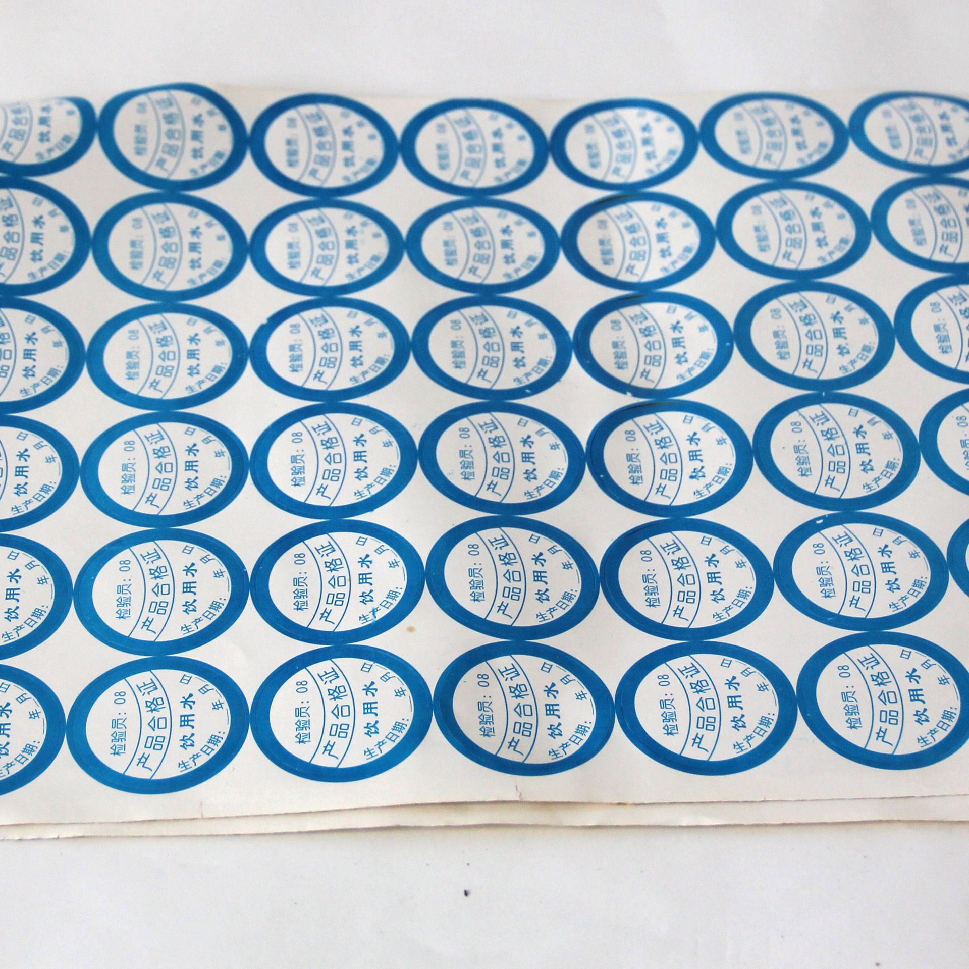 不干胶pvc纯净水桶通用 桶装水 矿泉水合格证标签